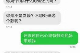 通化专业讨债公司，追讨消失的老赖